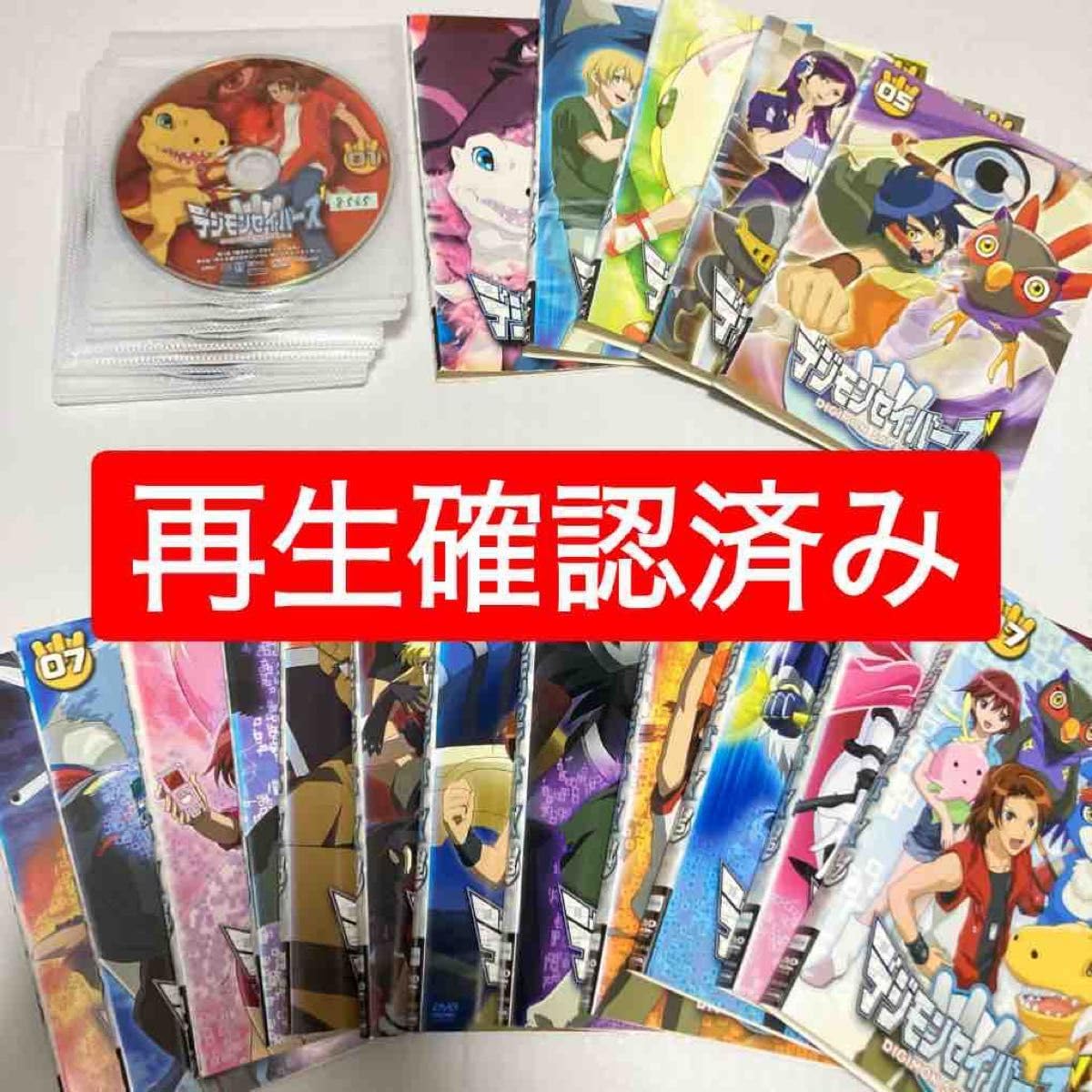 Amazon.co.jp: レンタル落ちDVD デジモンセイバーズ 全巻セット : ホビー